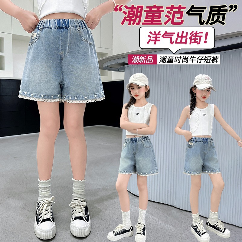 Picture of Girls' Denim Shorts 2025 New Summer Fashion Stylish Trendy Outerwear Thin Pants for Older Children