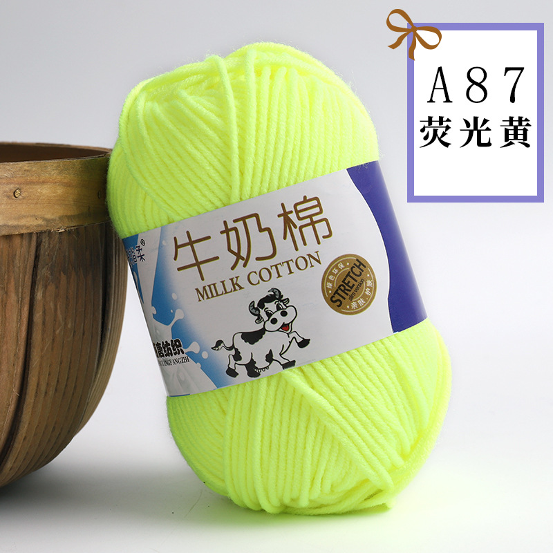 Picture of Five strands of milk cotton medium coarse acrylic doll hook shoes wholesale Tang 5 strands of wool ball manufacturers wholesale 5 strands of milk Cotton