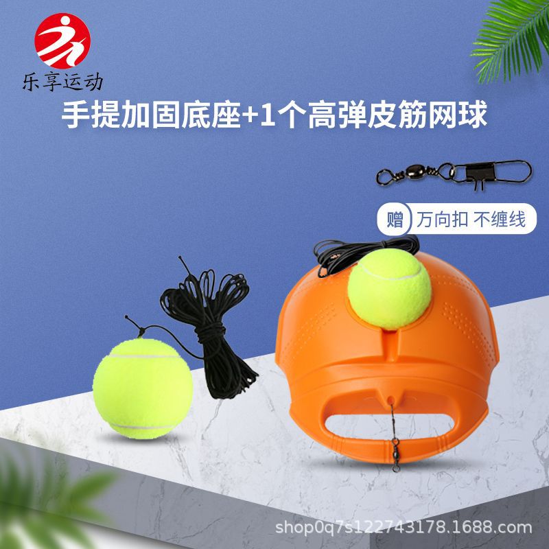 Picture of Tennis Training Device with Aluminum Alloy Racket, High-Elastic Rubber Band Reinforcement, Water-Filled Base, Universal Buckle, and Shuttlecock for Adults and Children