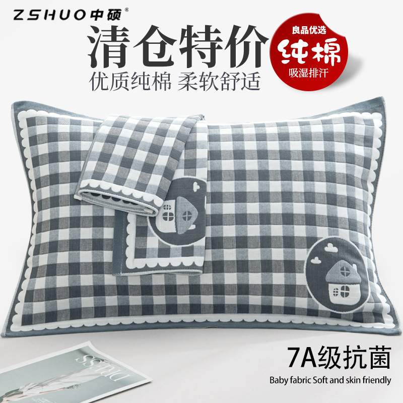 Picture of Household Three-layer High-grade Gauze Full Adult Extra Thickened Single Pillow Headscarf Sweat Absorbing Wholesale Cover Cotton Pillow Towel