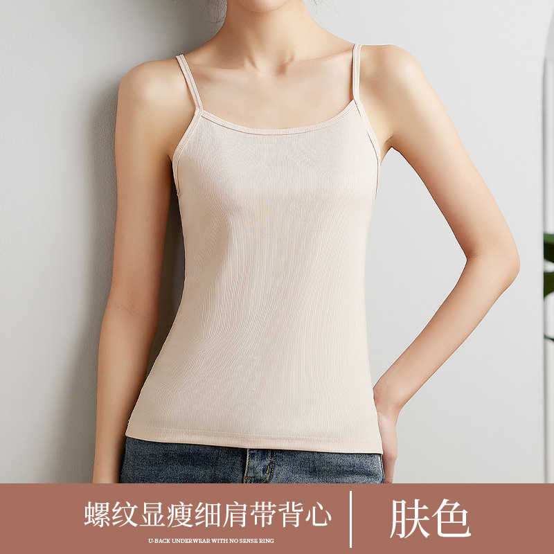 Picture of Casual Pure Color Camisole Sexy Inner Wear Beautiful Back Top Women's Spring Slimming Look Elastic Short Outer Wear Bottoming Shirt