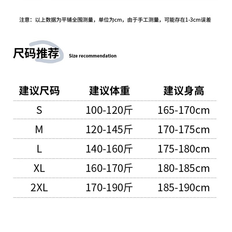Picture of Spring and Autumn Work Jacket Men's Couple's Summer Sun Protection Clothing Trendy Brand Japanese Street Contrast Color Stitching Hooded Jacket