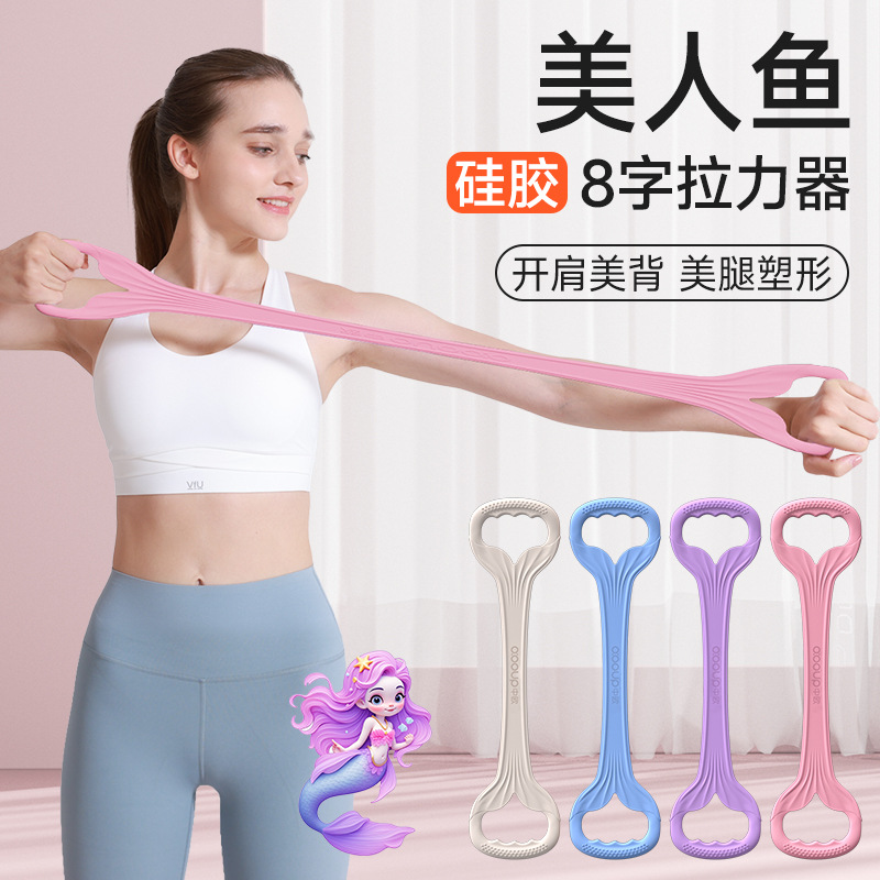 Women's Open Back Open Shoulder Stretch Belt Fitness Stretch Back Beauty Artifact Home Yoga Eight-character Stretch Rope