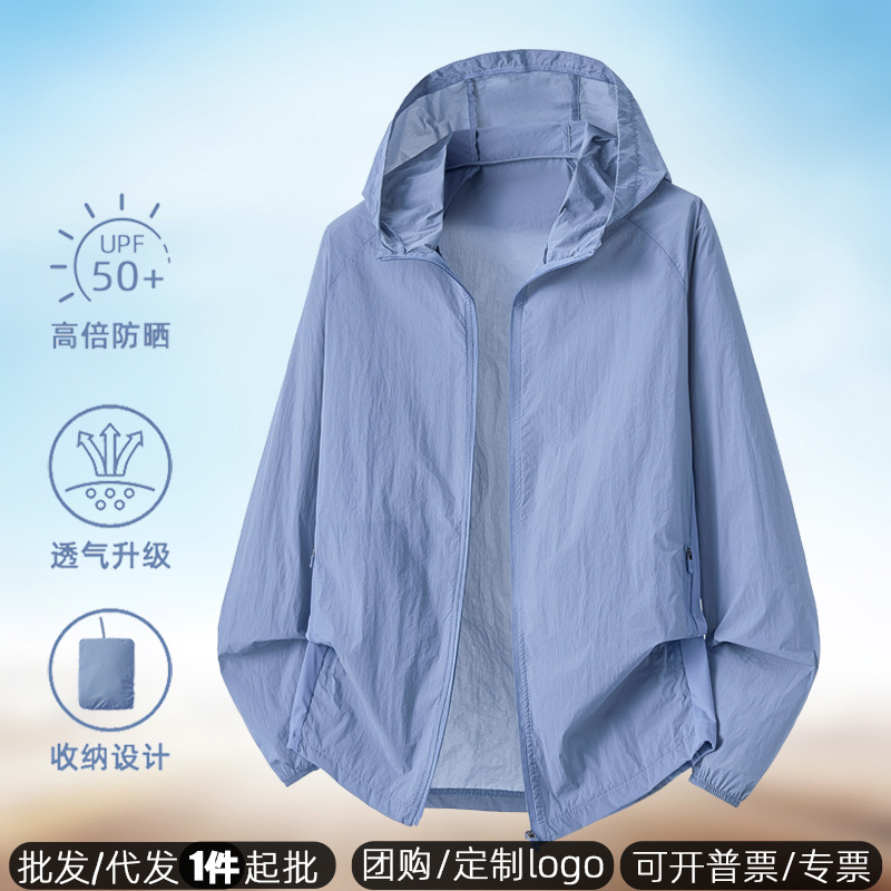 Mountain Lightweight Sun Protection Clothing for Men, Outdoor Sun Protection Clothing, Men's Sun Protection Jacket, Summer Women's New Breathable Skin Clothing, Large Size