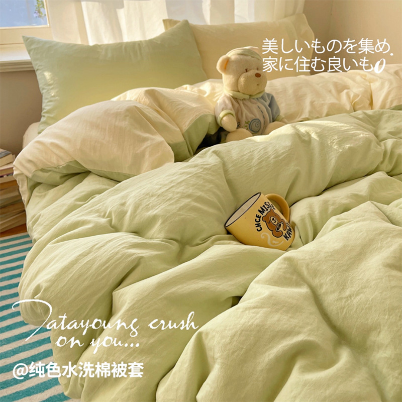 Quilt cover single piece 150x 200x 230 student dormitory single quilt cover single quilt non-cotton cotton 1 meter 5 winter