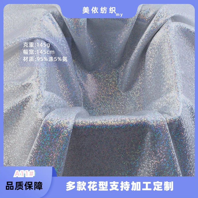 Laser Fantasy Bright Face Bronzing Shirt Men's Colorful Flash Bronzing Shirt Nightclub Stage Performance Clothing Mask Fabric