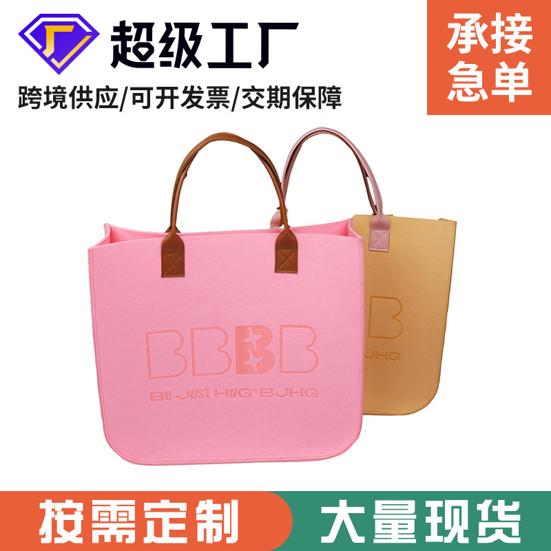 New felt handbag leather handle solid color simple felt storage bag travel felt bag wholesale