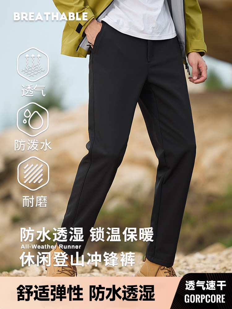 Outdoor softshell pants, men's autumn and winter fleece warm trousers, women's windproof and wear-resistant hiking sports mountaineering pants