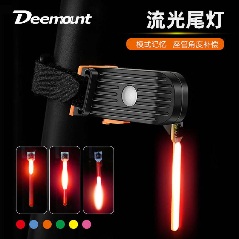 New bicycle tail light pole mountain bike night riding multi-color warning light USB charging running water light