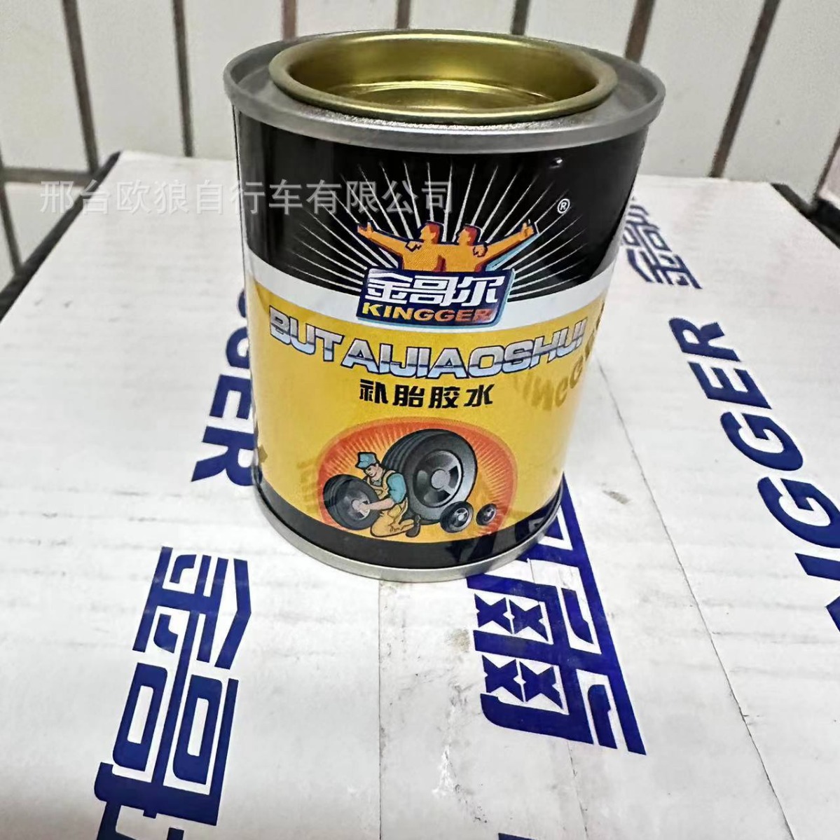 Picture of Bicycle tire repair film glue mountain bike motorcycle electric car tire repair tool suit repair cold patch