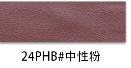 Picture of Factory spot 0.85mm thick half Pu Nappa grain leather brushed bottom fine grain luggage handbag packaging artificial leather