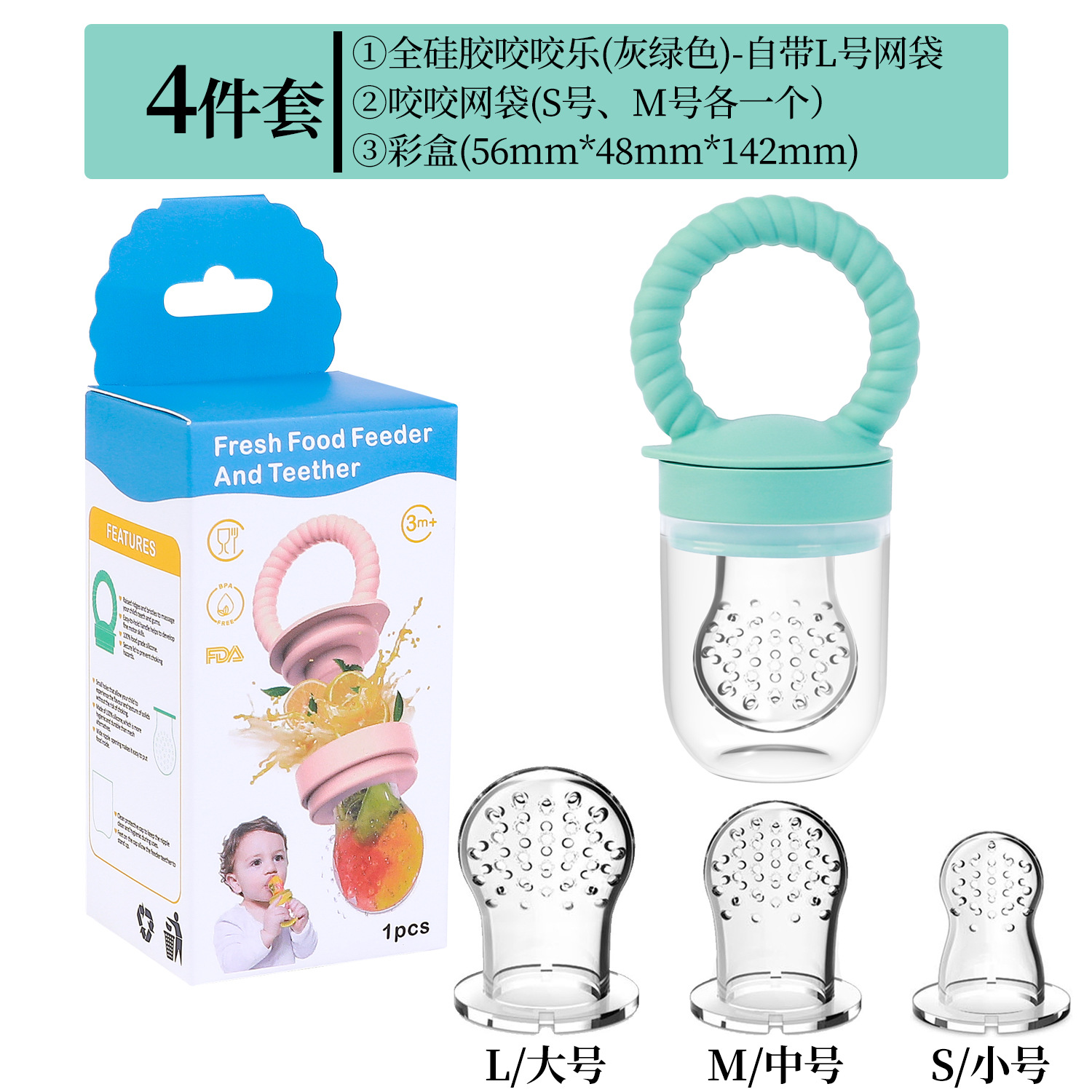 Picture of in stock baby gum silicone bite music fruit food supplement children's food grade molar stick wide mouth pacifier