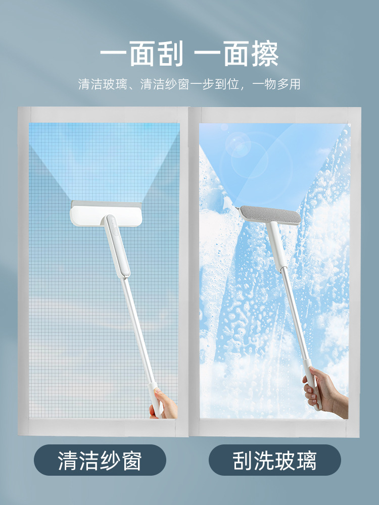Window Screen Washing Brush No Removal and Washing Household Glass Scraping Window Window Brush Cleaning Tool Window Cleaning Brush