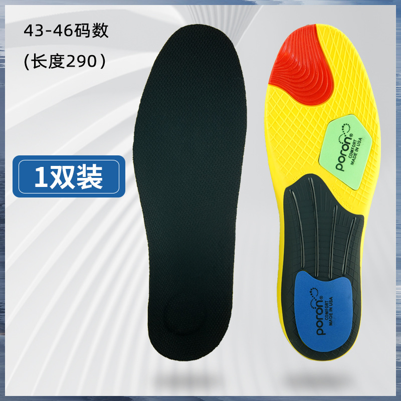 Picture of PU shock-absorbing breathable insole men's sneaker insole sweat-absorbent non-slip running military training insole women's non-deodorant wholesale