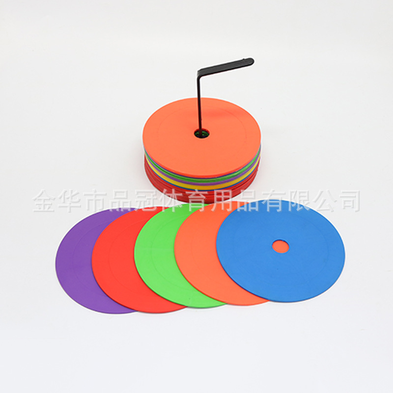 Logo plate 15cm football training plane with holes logo plate flat plate landmark pad basketball training logo plate