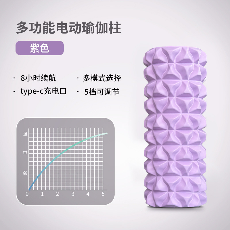 Picture of Electric foam shaft muscle relaxation professional yoga equipment roller thin shank mace massage roller fitness column