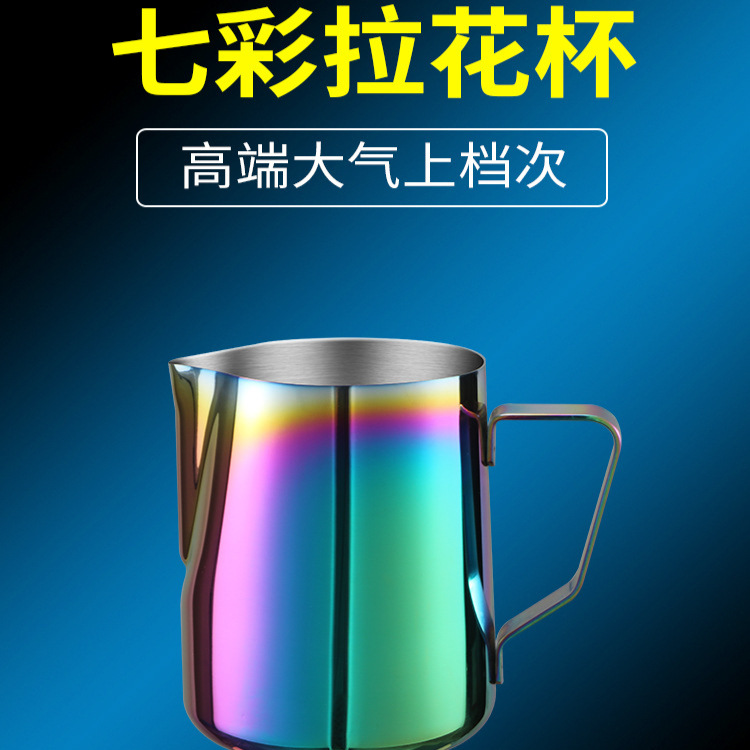 Picture of Thickened Stainless Steel Latte Art Cup Latte Art Cylinder Milk Foam Cup with Scale Milk Foam Pot Milk Cylinder Pointed Mouth Cup Coffee Artifact