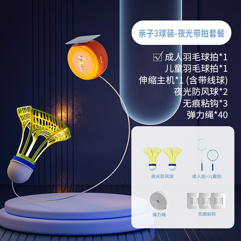 Picture of Single badminton trainer indoor outdoor children adult trainer one person playing elastic swing badminton