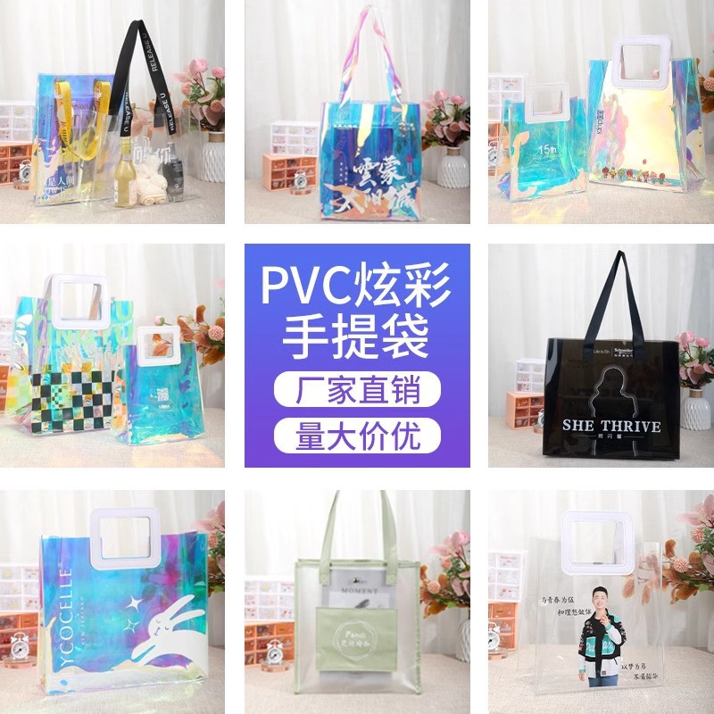 Picture of Waterproof Laser Bag Pvc Handbag Customized Exhibition Gift Bag Colorful Jelly Bag Customized Tpu Souvenir Bag