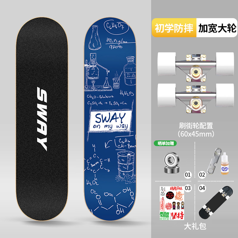 Picture of Skateboard Adult Children 6-12 Years Old General Professional Double-tilt Shock-absorbing Four-wheel Street Brush Action Beginner Scooter