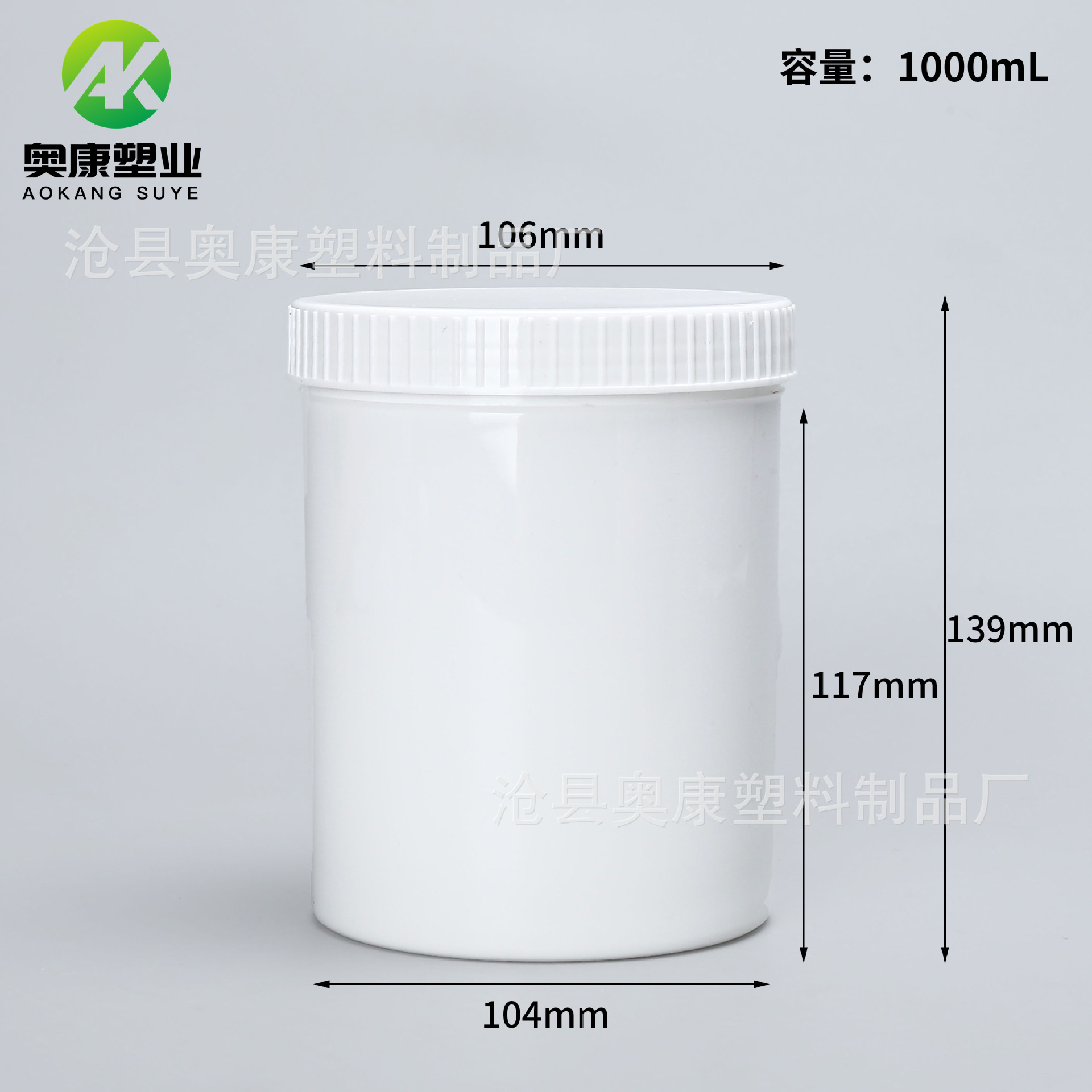 Picture of Wide mouth bucket 100ml plastic drum PP powder chemical ink pigment coating 1000 ml white mask bucket