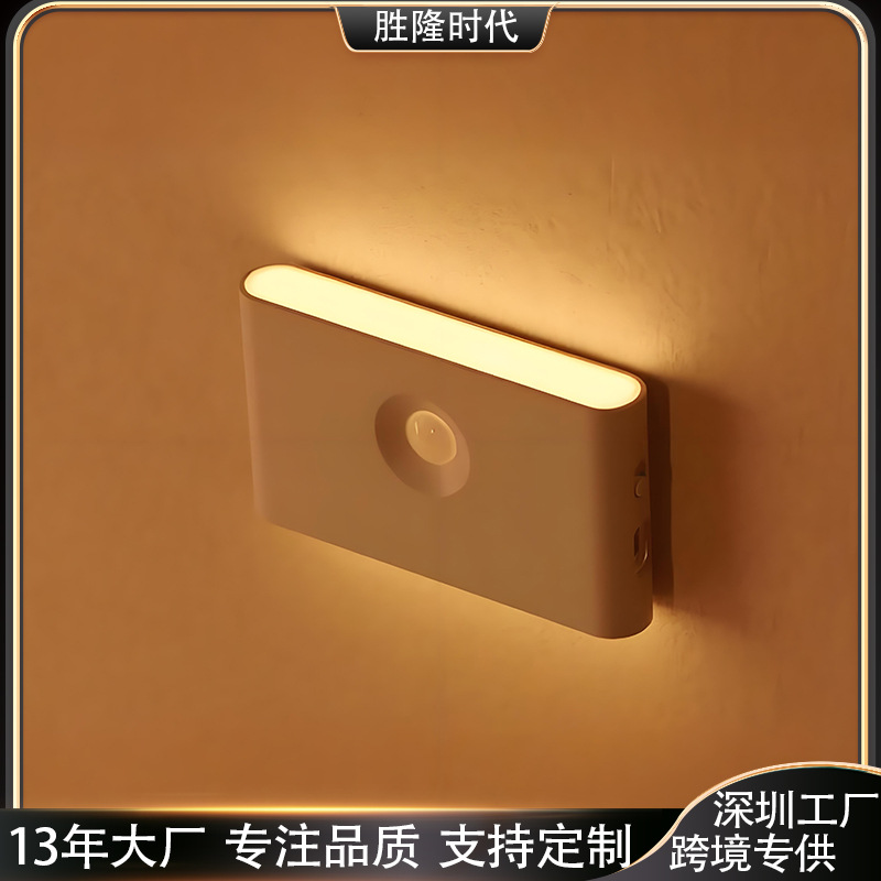 Cross-Border Internet Celebrity Led Night Light Indoor Corridor Motion Sensor Light Bedroom Rechargeable Ambient Light Smart Sensor Light