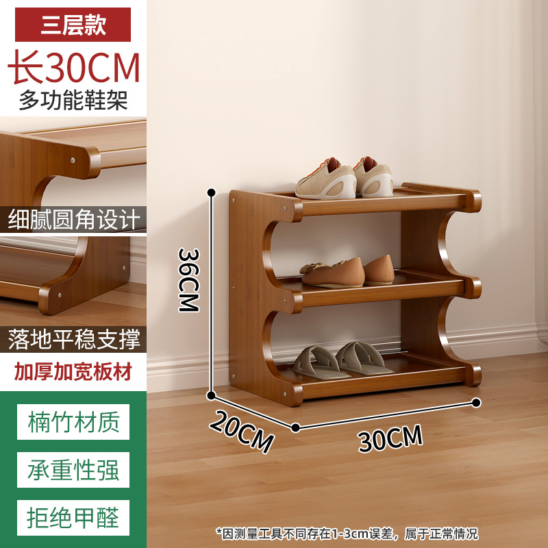 Picture of Simple Shoe Rack Household Wooden Doorway Multi-layer Dormitory Home Storage Shelf Rental Room Bamboo Shoe Cabinet