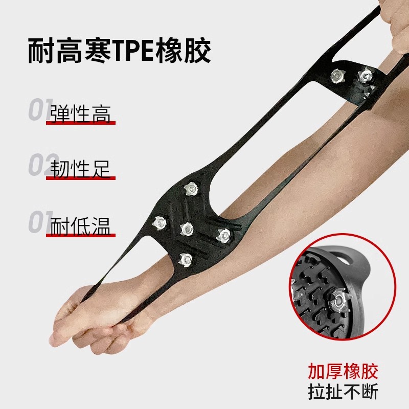 Picture of Ice claw non-slip shoe cover five or eight teeth winter outdoor shoe nails winter sole stickers artifact mountaineering ice snow shoes chain