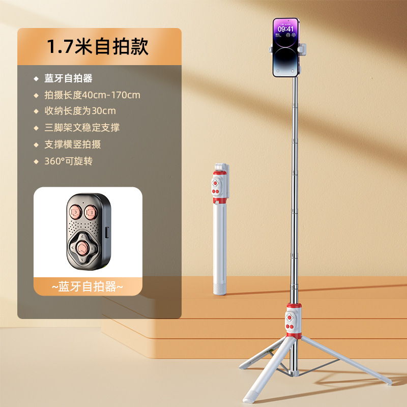 Picture of Anti-shake handheld selfie stick mobile phone holder trembles Bluetooth live tripod shooting photo overhead stabilizer