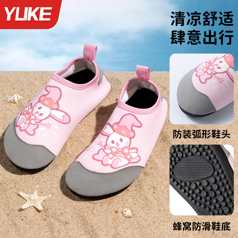 Picture of Children's Beach Shoes for Boys and Girls, Non-Slip, Anti-Cut, Soft-Soled River Tracing Shoes, Water Park and Seaside Special Barefoot Shoes