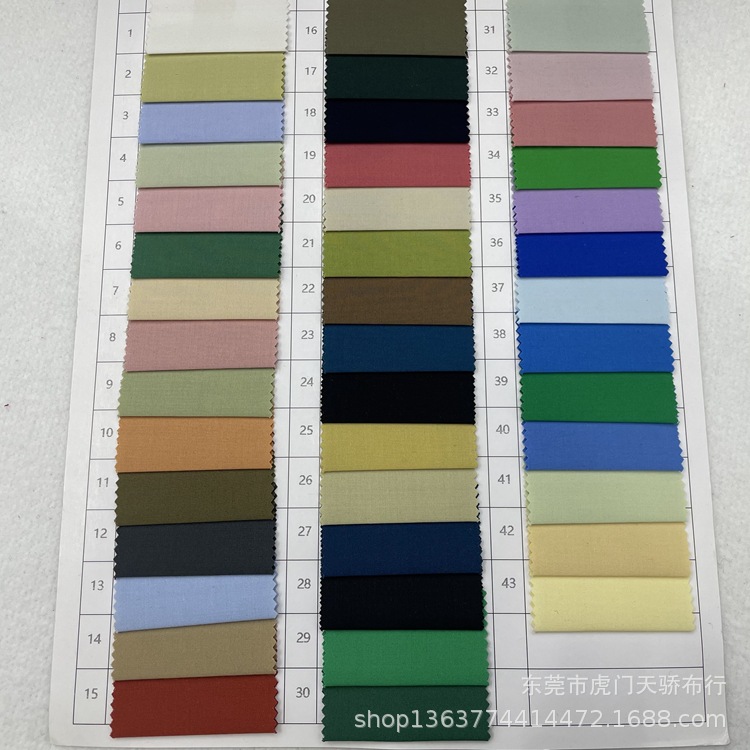 Spot supply woven bamboo fiber fabric 140g polyester stretch bamboo fiber plain fabric casual lining material