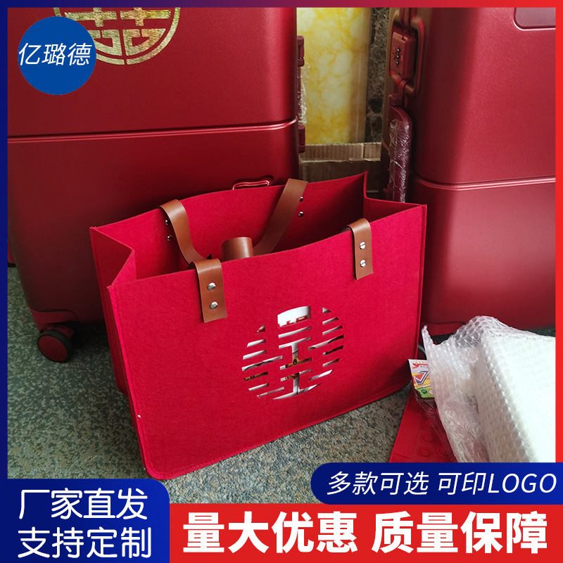 Chinese Wedding Felt Bag Hollow-out Wedding Bag Full Moon Accompanying Gift Bag Felt Handbag with Fixed Words