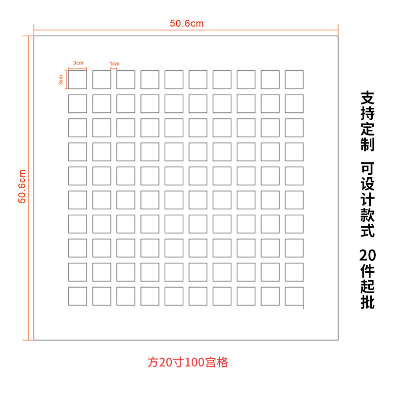 Picture of Baixi map lined with photo frame cardboard multi-Palace grid any size open hole pattern cardboard wholesale Baishou map paper