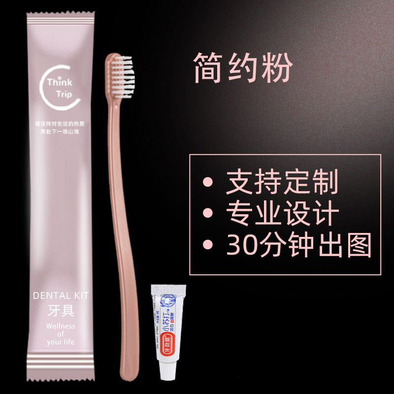 Picture of Hotel Special Hotel Toiletries Set Comb Disposable Toothbrush with Toothpaste Soft Hair Homestay Wholesale Customization