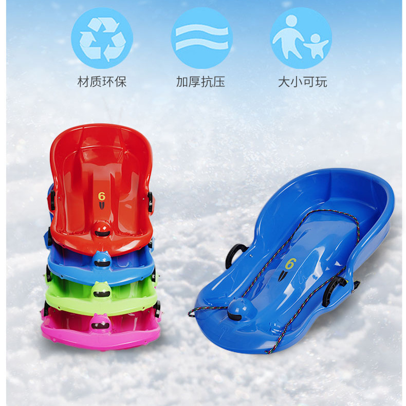 Picture of Factory Outlet Skate Thickened Double Snowboard Grass Board Children's Sandboard Skating Board Sledge Sledge