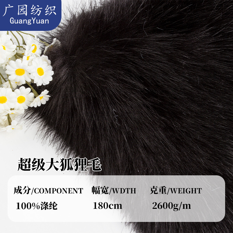 60 Fur High Super Large Fox Fur Imitation Fox Fur Clothing Fur Collar Hat Toy Crafts Fabric in Stock