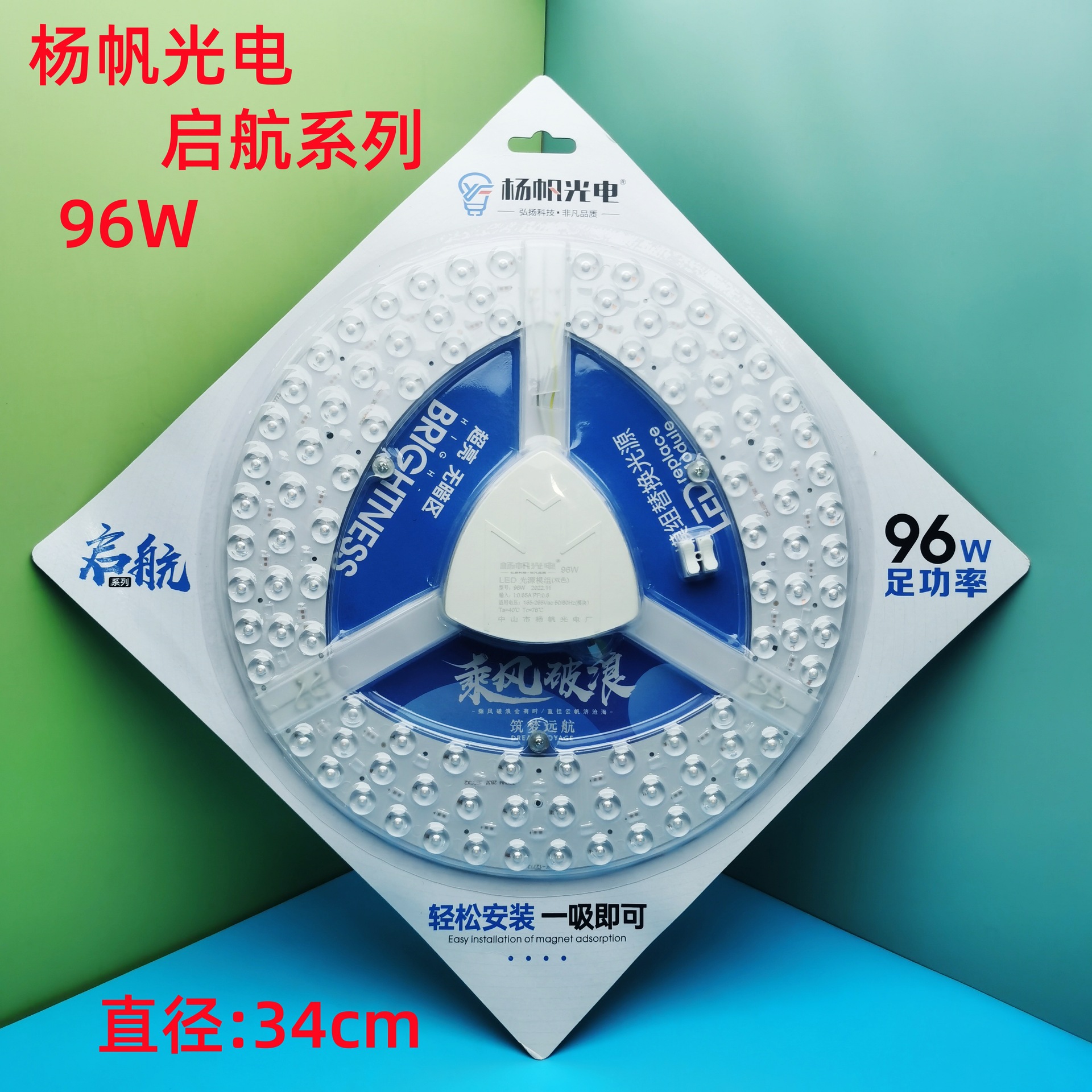 Picture of led Wick constant current stroboscopic light source module transformation lamp board led lamp panel community transformation lamp board wholesale