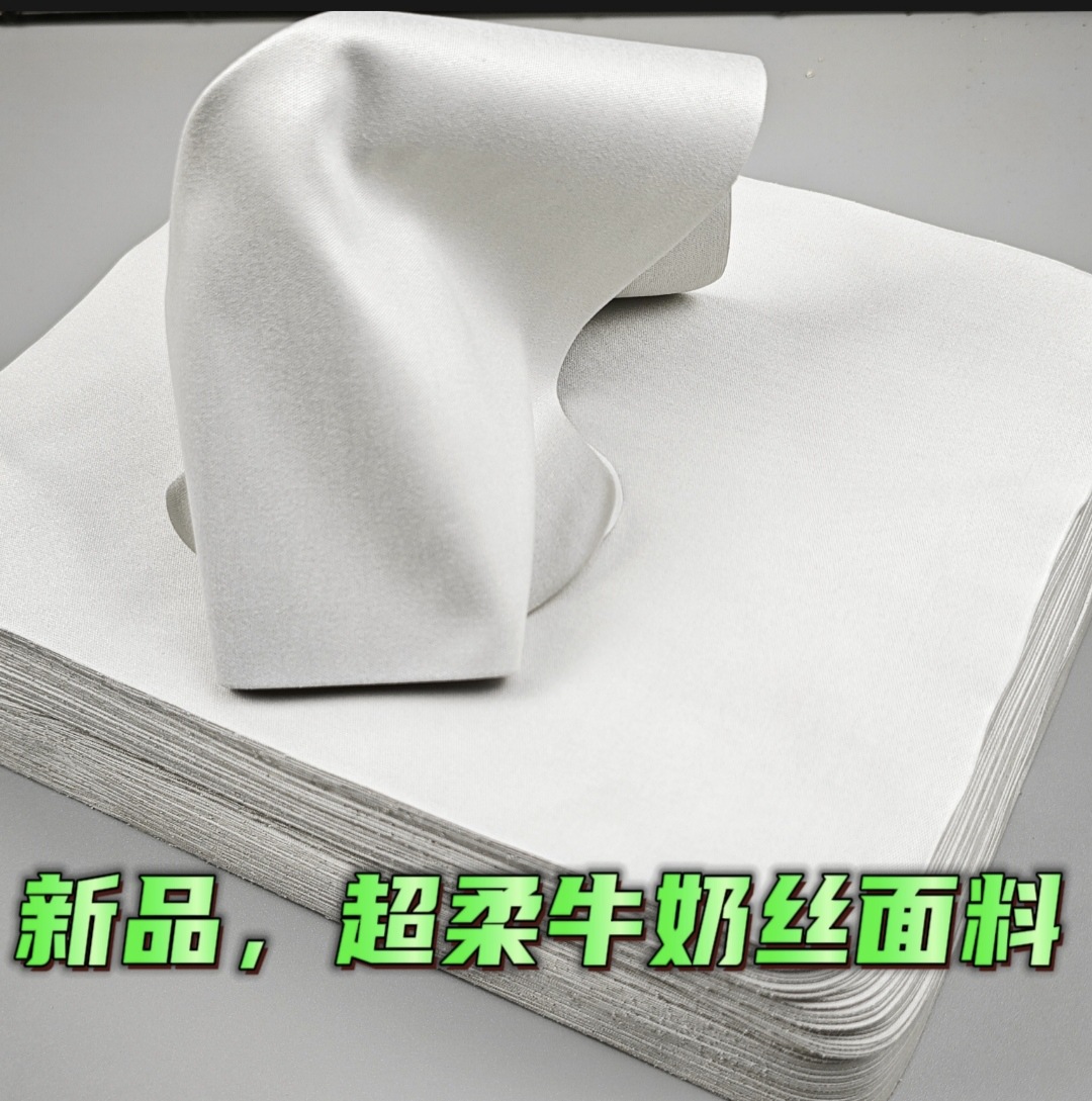 Picture of In stock suede glasses cloth ultra-fine fiber wiping cloth lens cloth of various sizes various colors wholesale fixed