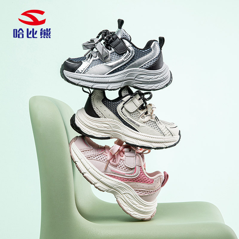 Habib bear single net summer torre shoes boys sneaker girls trend breathable summer casual shoes a generation of hair