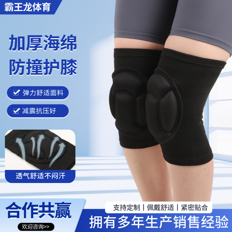 Turtle Shell Sports Knitted Knee Pads Dance Skiing Eva Sponge Sports Knee Pads Kneeling Cycling Turtle Shell Sports Knee Pads