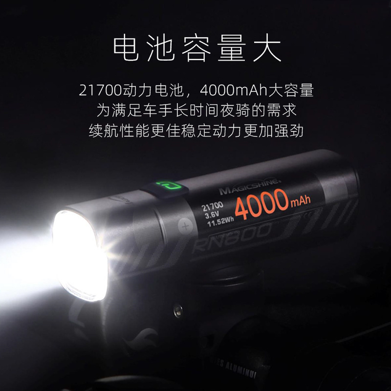 Picture of U.S. Mai extremely dazzling bicycle lights mountain road vehicles highlight lower trailer headlights RN3000 strong flashlight