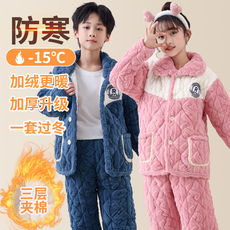 Winter Children's Flannel Pajamas Girls' fleece-lined Thickened Three-Layer Quilted Boys' Coral Parent-Child Home Clothes suit