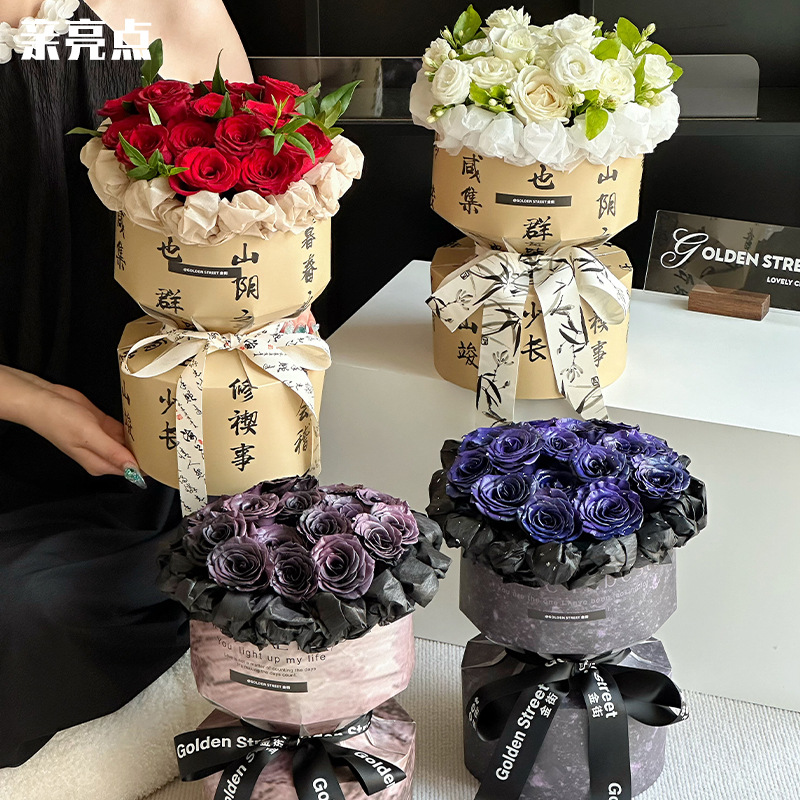 Tanabata Valentine's Day Orchid Pavilion Sequence Integrated Shaped Piece Fresh Flower Bundle Flower Artifact Flower Wrapping Paper Material Floral Art