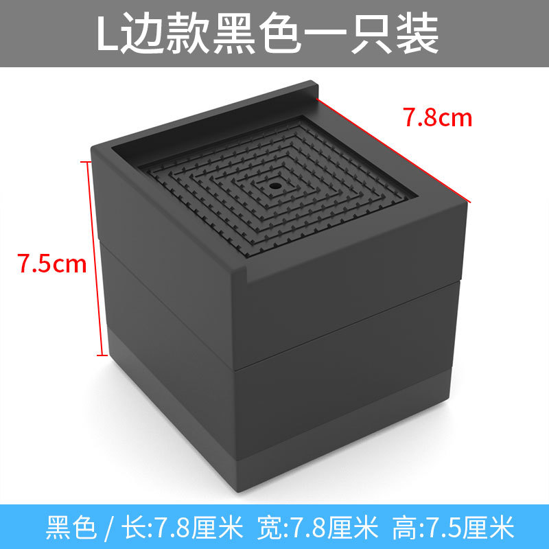Picture of Cross-Border Amazon Black Furniture Bed Heightening Foot Pads 2 358inch Table Sofa Cabinet Tpu Anti-Slip Stacking