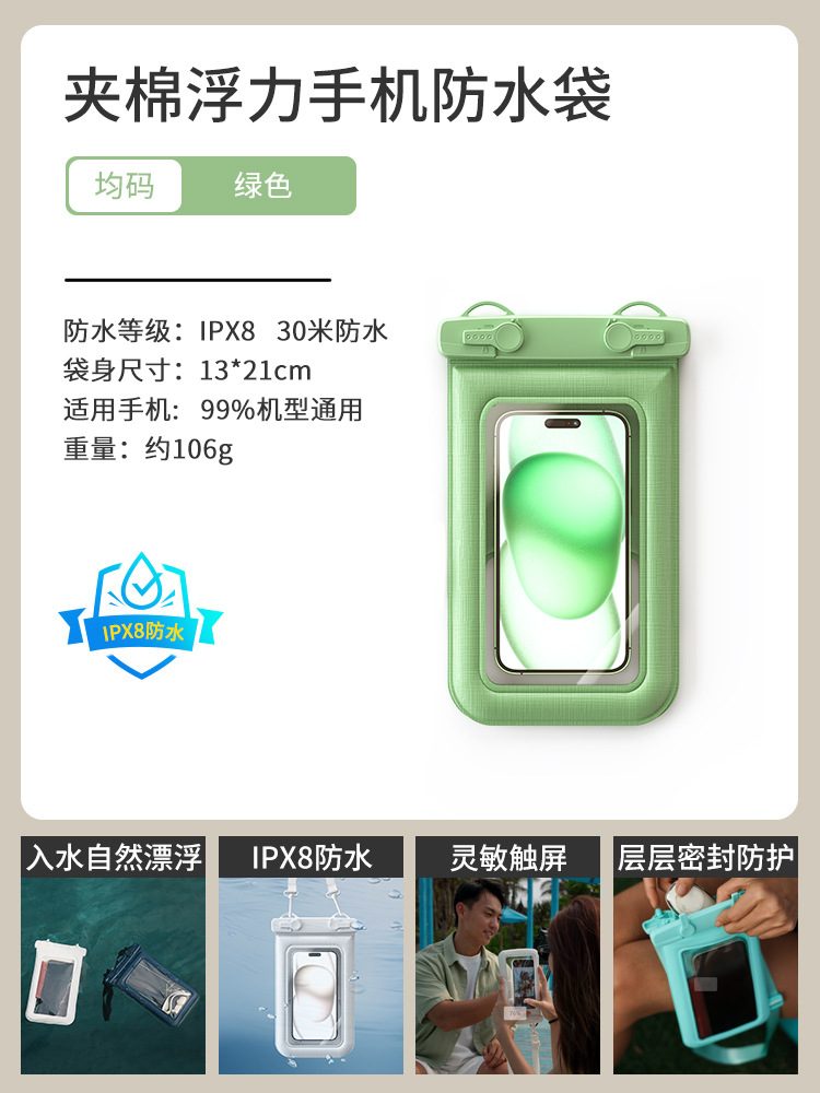 Picture of Double Hook Sponge Mobile Phone Waterproof Bag Floating Anti-collision Mobile Phone Protective Case Large Capacity Outdoor Sports Waterproof Bag