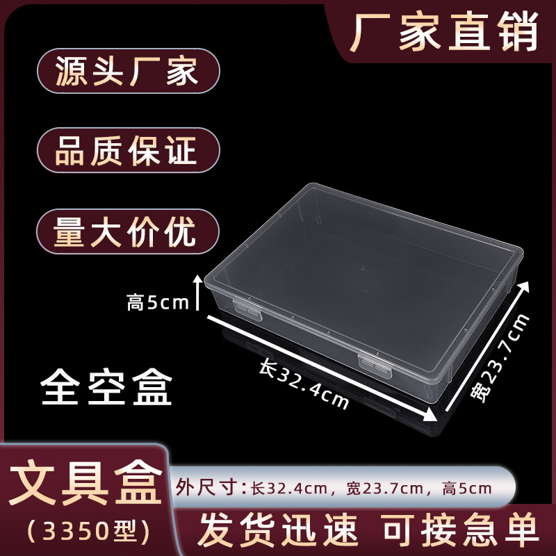 pp Plastic Stationery Box Building Block Puzzle Colorful Brush Transparent Organizer Box Rectangular Storage Box Large Capacity
