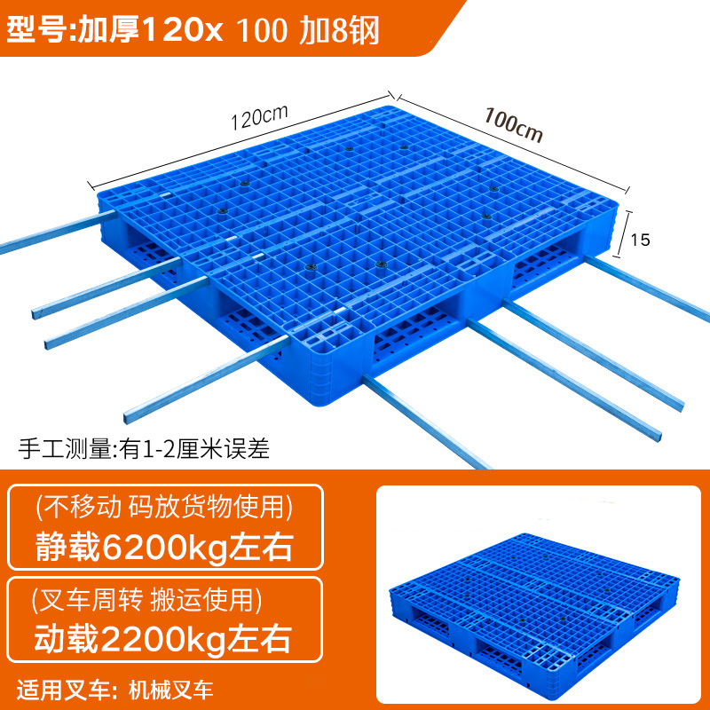 Picture of Grid Double-Sided Plastic Pallet Thickened Forklift Board Heavy-Duty Storage Pad Logistics Pallet Cargo Moisture-Proof Pallet