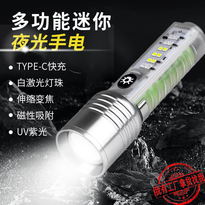 Cross-Border Strong Light Portable Magnetic Flashlight High-Power Rechargeable Flashlight Multi-Function Zoom Mini Small Rechargeable Flashlight