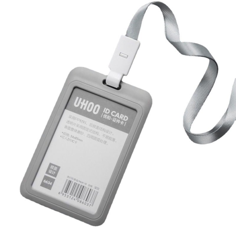 Picture of Youhe 6634 High-End Work Id Card Holder, Badge Lanyard, Exhibition Badge Lanyard, Employee Badge Lanyard