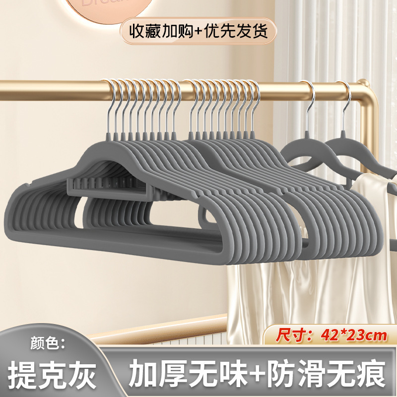 Picture of Factory Flocking Hanger Seamless Anti-slip Clothes Hanging Household Thickened Clothes Pants Hanging Rack Finisher Storage Clothes Brace Wholesale